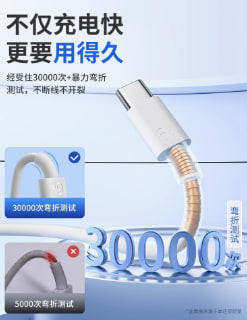 能适type c数据线适用华为荣耀闪充6a充电线快充100w超级66W手机5a安卓线mate60p50器p30冲nova7pro加长tpyec