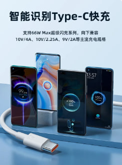 能适type c数据线适用华为荣耀闪充6a充电线快充100w超级66W手机5a安卓线mate60p50器p30冲nova7pro加长tpyec
